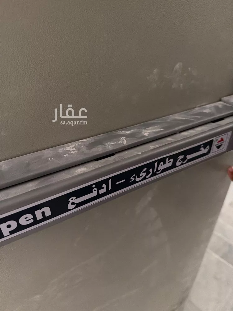 عمارة للبيع في شارع سكه الحديد, حي السقيا, مدينة المدينة المنورة, منطقة المدينة المنورة صورة 5