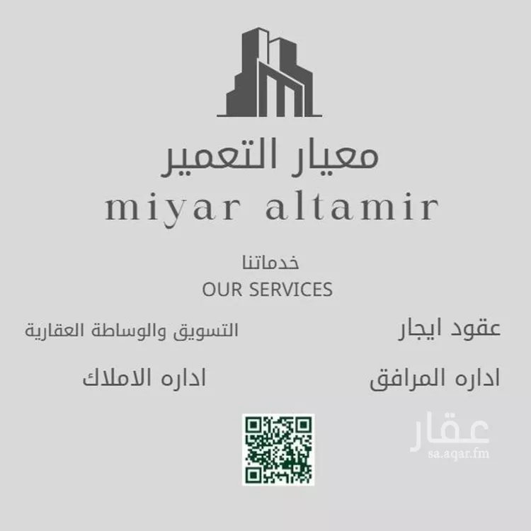 Land for Sale in Jeddah Al Yaqout
