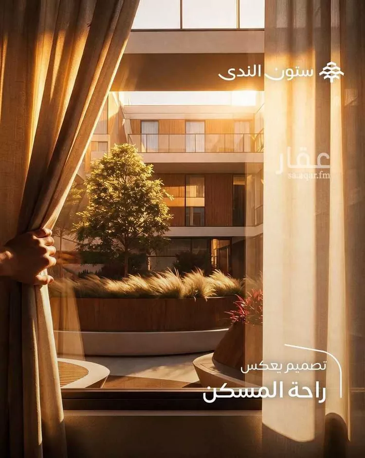شقة للبيع في شارع الرديف, حي الندى, مدينة الرياض, منطقة الرياض صورة 5
