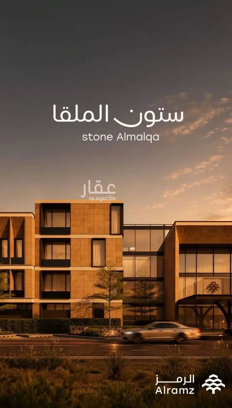 شقة للبيع في شارع ابها, حي الملقا, مدينة الرياض, منطقة الرياض
