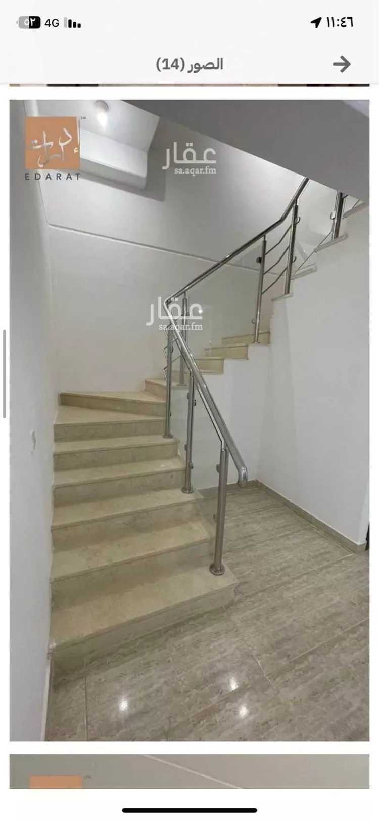 فيلا للبيع في شارع شمس الدين الشافعي ، حي مطار الملك خالد الدولي ، الرياض ، منطقة الرياض صورة 2