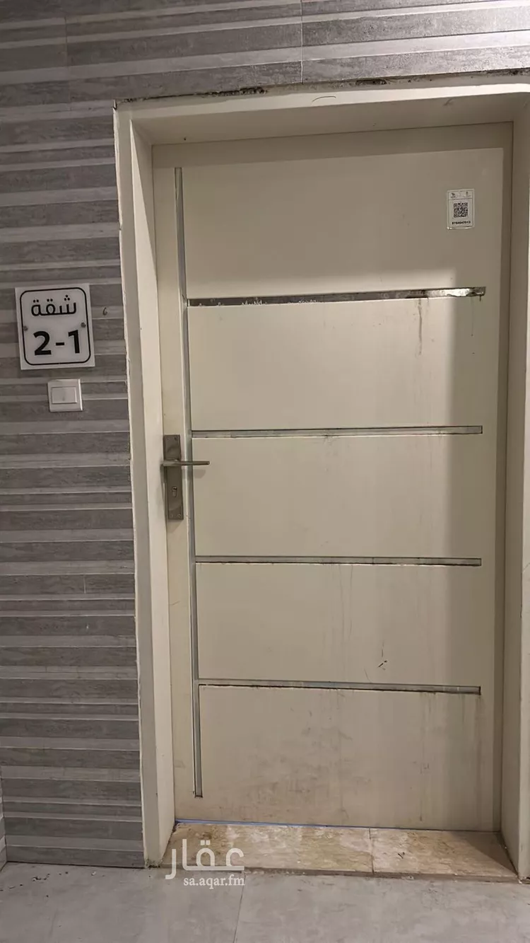 شقة للإيجار في شارع الشيخ عبدالله بن سعيد, حي العوالي, مدينة الرياض, منطقة الرياض