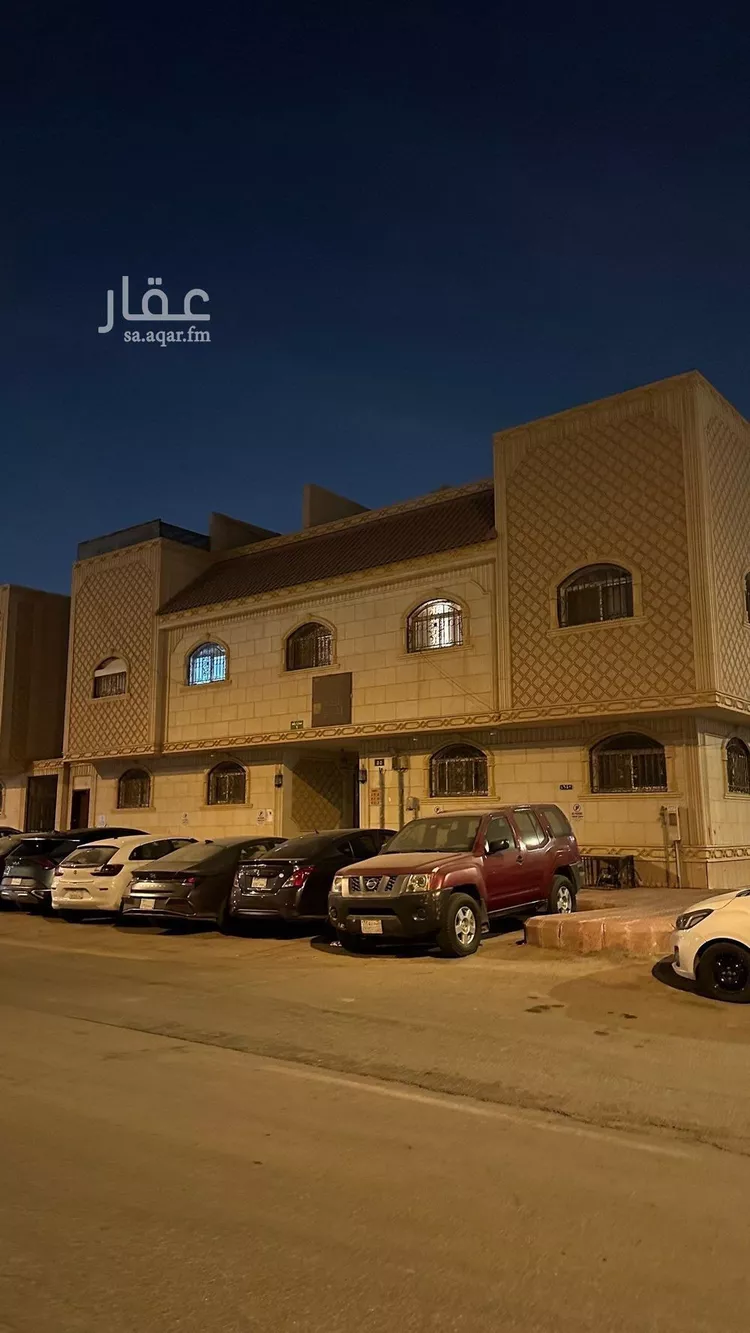 شقة للبيع في شارع العدل, حي الروابي, مدينة الرياض, منطقة الرياض