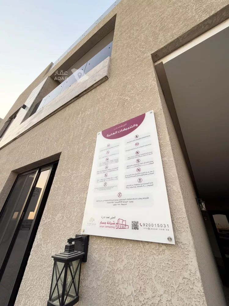 شقة للإيجار في شارع ابن البرهان النحاس, حي الرمال, مدينة الرياض, منطقة الرياض 5