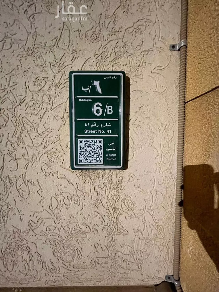غرفة للإيجار في شارع يحيي بن محمد الغرناطي, حي العارض, مدينة الرياض, منطقة الرياض