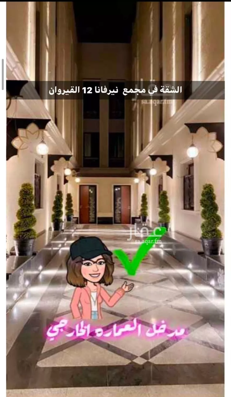 شقة للإيجار في شارع عبدالله غازي, حي القيروان, مدينة الرياض, منطقة الرياض