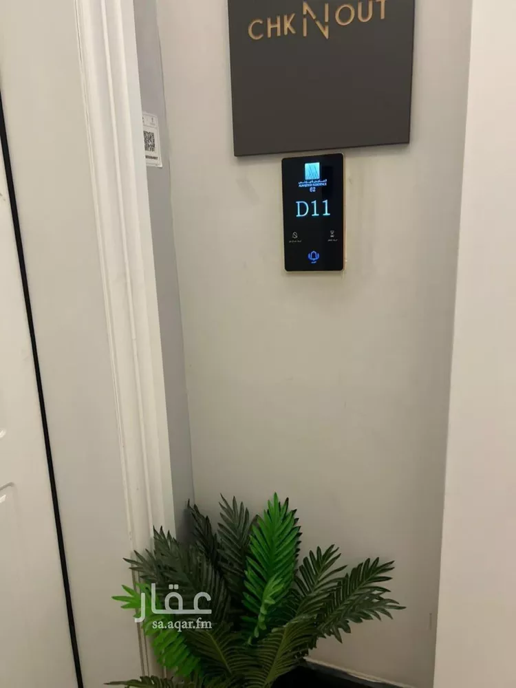 Apartment for Sale in Riyadh Al Malqa 7