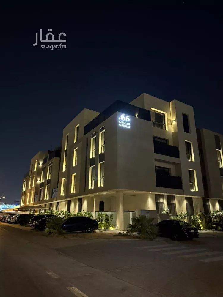 شقة للبيع في شارع ابي جعفر المنصور, حي غرناطة, مدينة الرياض, منطقة الرياض