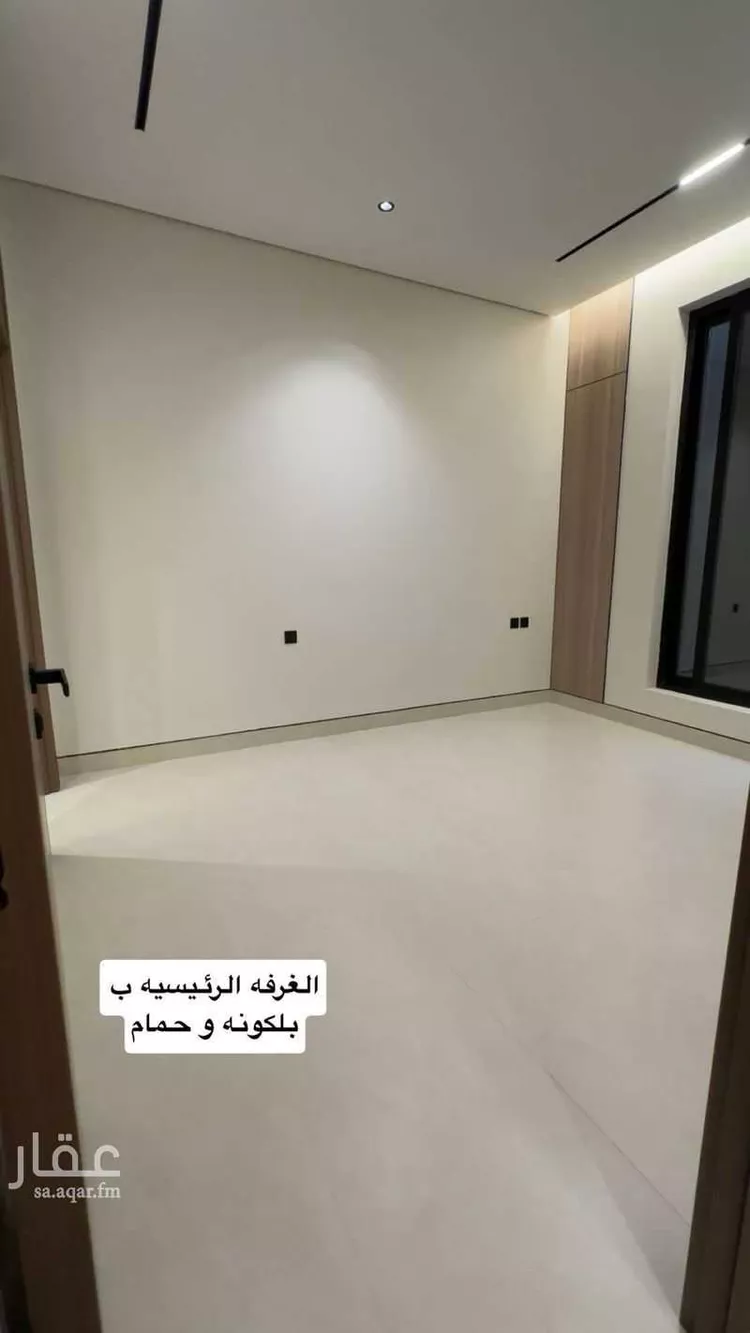 شقة للإيجار في شارع 1234, حي الصفاء, مدينة الرياض, منطقة الرياض 1 صورة