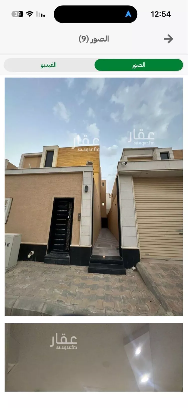 Apartment for Rent in Riyadh Al Arid