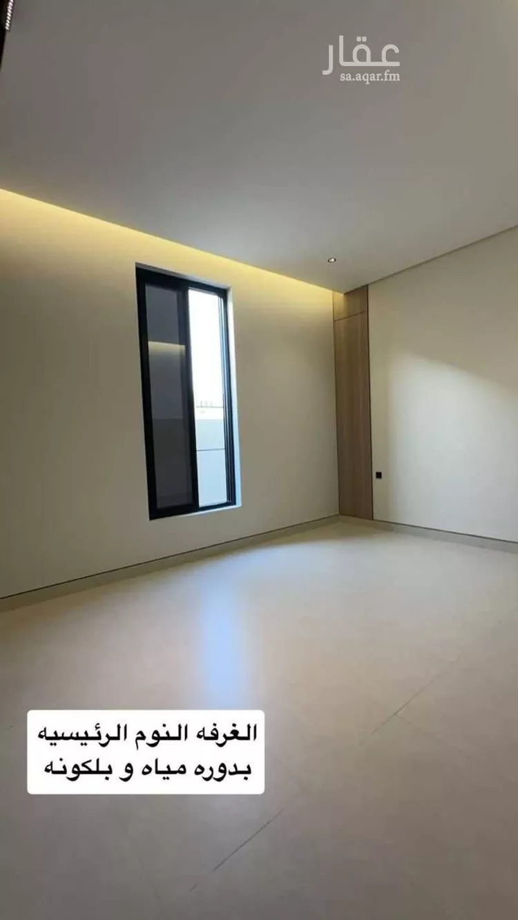 شقة للإيجار في شارع 1234, حي الصفاء, مدينة الرياض, منطقة الرياض صورة 2