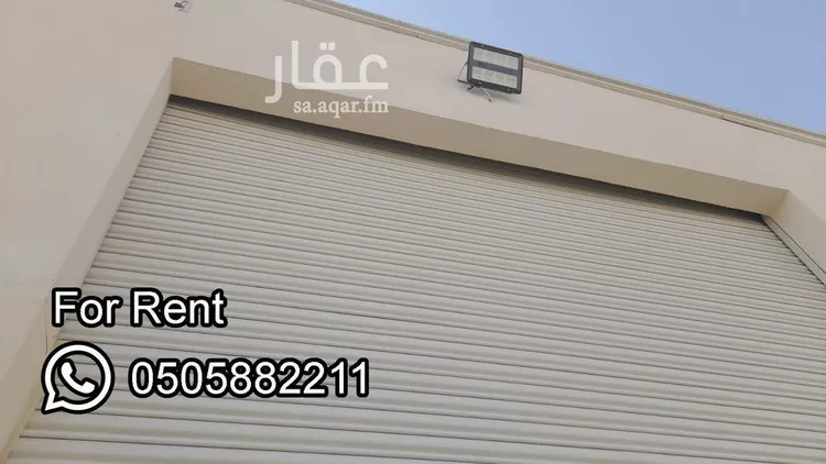 مستودع للإيجار في شارع الصفاء, حي منطقة الخدمات المساندة, مدينة الدمام, المنطقة الشرقية صورة 2