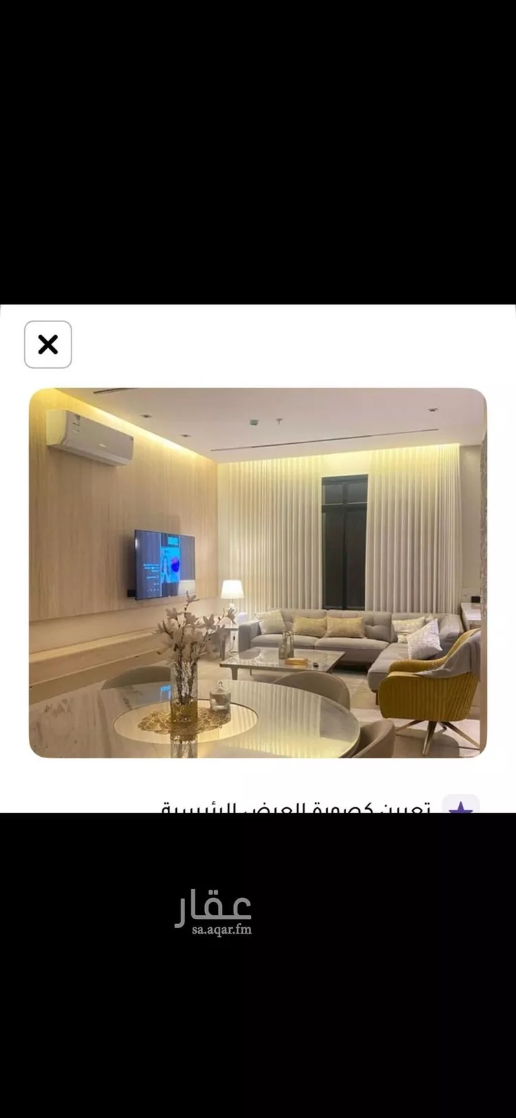 شقة للإيجار في شارع الحارث بن سليل, حي العارض, مدينة الرياض, منطقة الرياض صورة 3