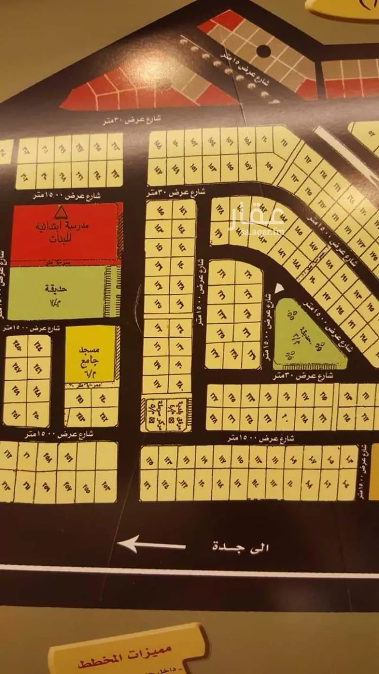 أرض للبيع في شارع عبدالمحسن بن عبدالله آل الشيخ ، حي الحمراء وام الجود ، مكة ، منطقة مكة المكرمة صورة 2