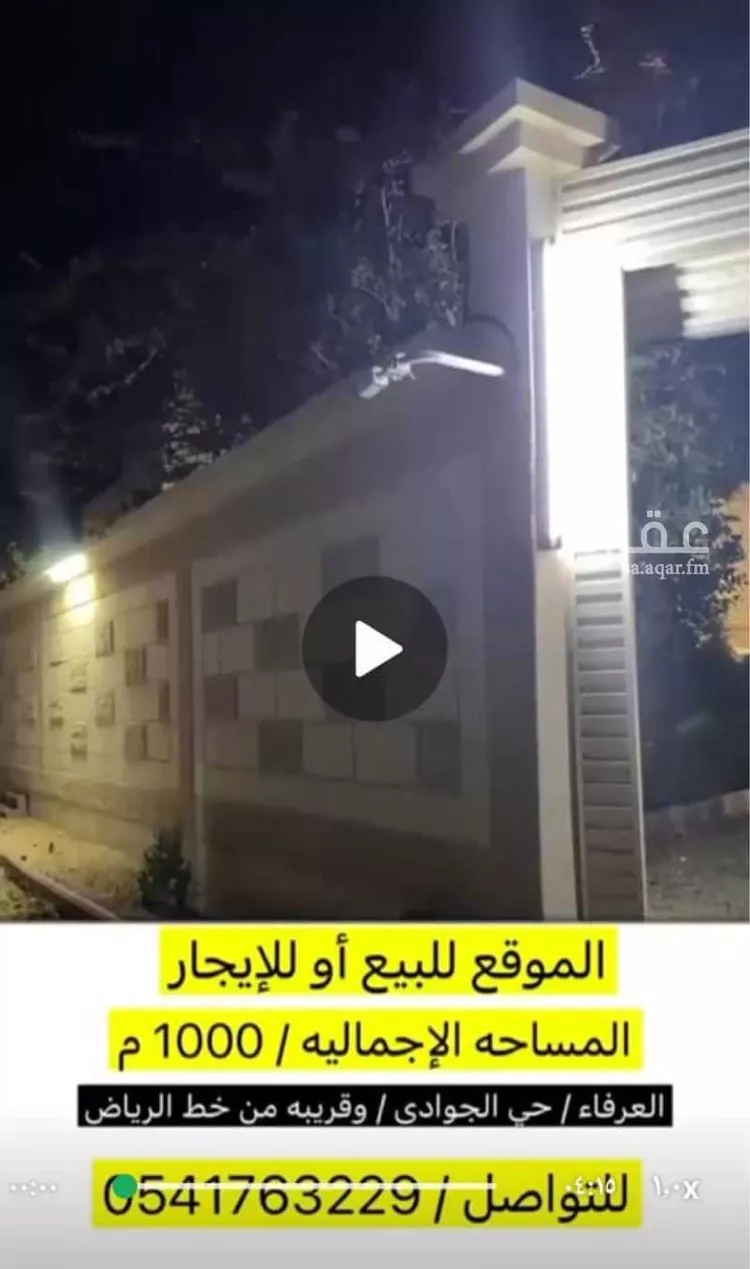 عمارة للإيجار في شارع جندب ابوناجية, حي العرفاء الشرقية, مدينة الطائف, منطقة مكة المكرمة