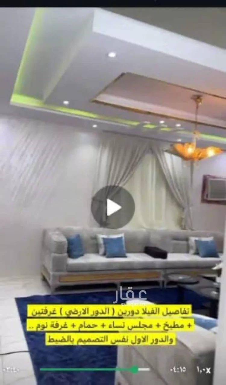 عمارة للإيجار في شارع جندب ابوناجية, حي العرفاء الشرقية, مدينة الطائف, منطقة مكة المكرمة صورة 3