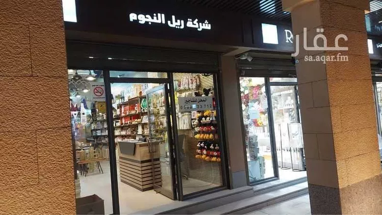محل للإيجار في حي الديرة, مدينة الرياض, منطقة الرياض صورة 3