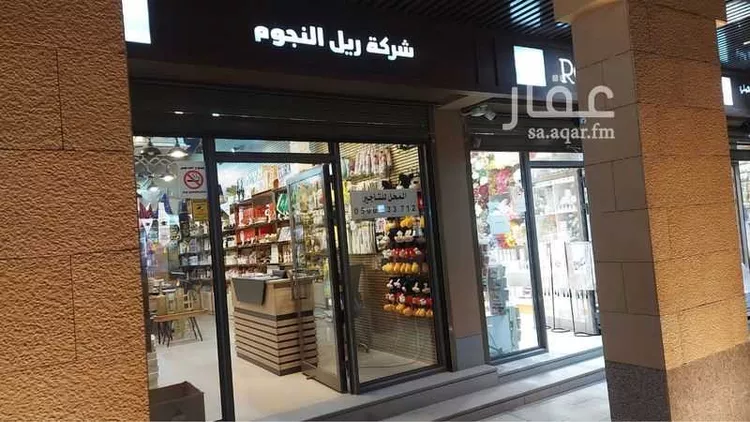 محل للإيجار في حي السحاب, مدينة الرياض, منطقة الرياض صورة 3