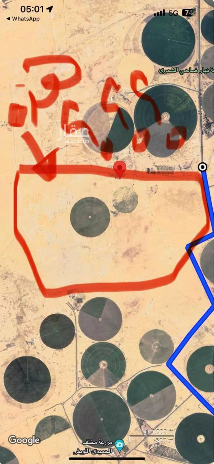 مزرعة للبيع في حي مزارع الوبريات, مدينة مزارع الوبريات, منطقة حائل صورة 3