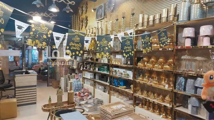 Shop for Rent in Riyadh Ad Deerah