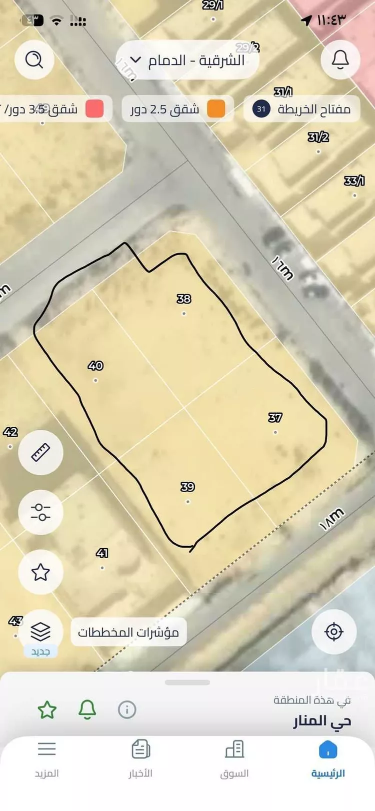 Land for Sale in Dammam Al Manar