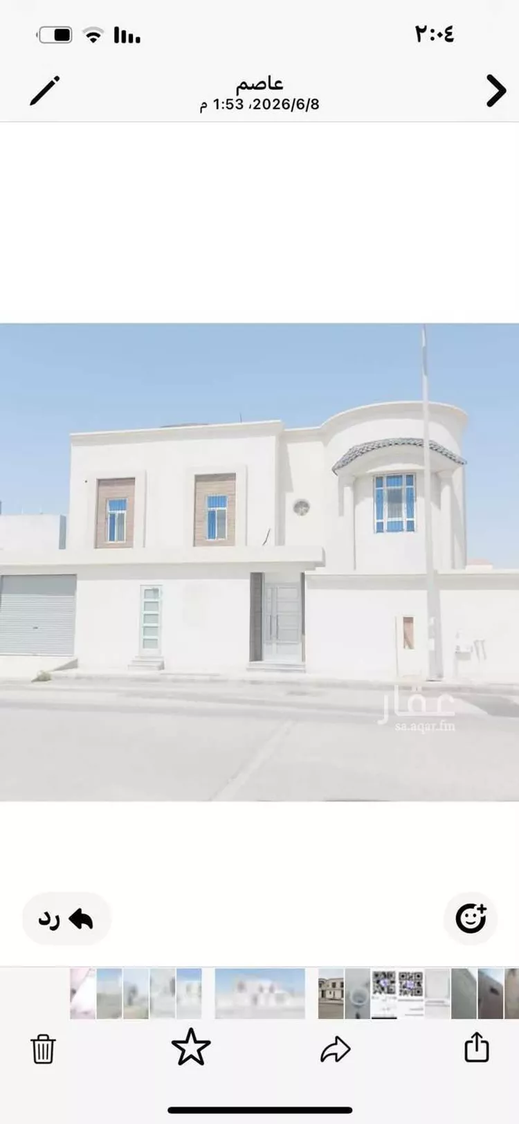 عمارة للبيع في حي الأمانة, مدينة الدمام, المنطقة الشرقية 6