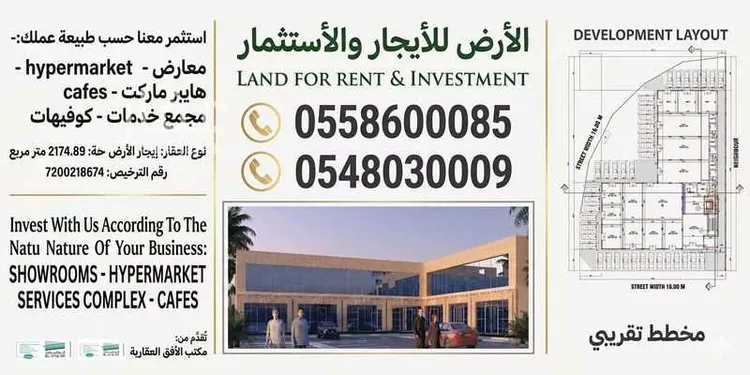 أرض للإيجار في شارع صفوان بن قدامة, حي الشاطئ الشرقي, مدينة الدمام, المنطقة الشرقية