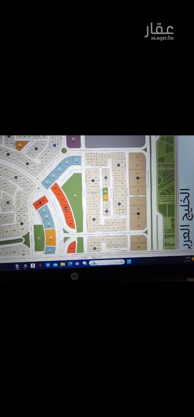 أرض للبيع في شارع 39 السيف, حي السيف, مدينة الدمام, المنطقة الشرقية صورة 3