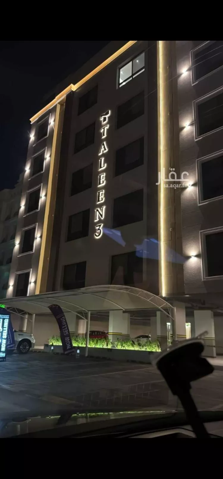 شقة للبيع في شارع حارثة النجاري, حي الروابي, مدينة الخبر, المنطقة الشرقية صورة 2