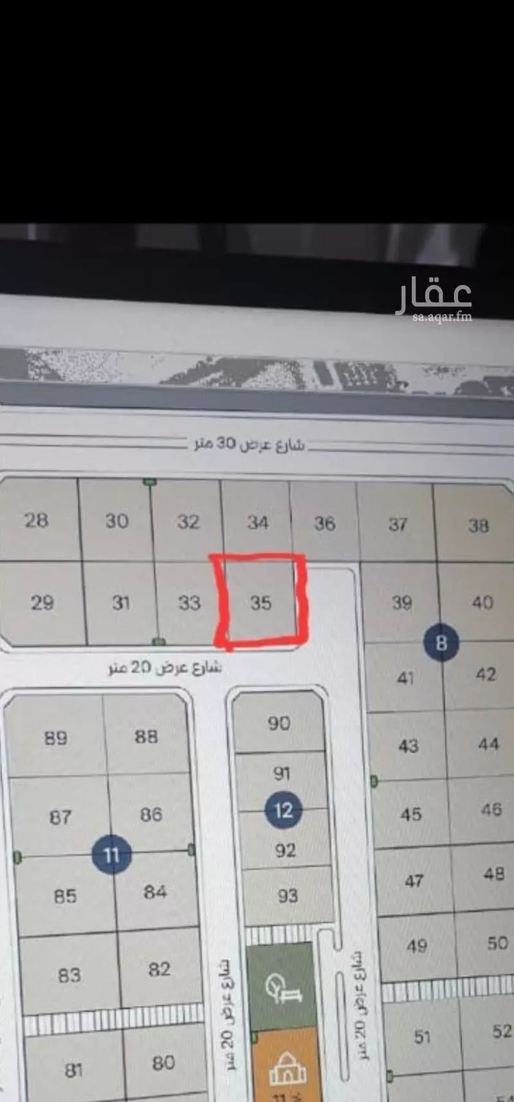 أرض للبيع في شارع 39 السيف, حي السيف, مدينة الدمام, المنطقة الشرقية صورة 4
