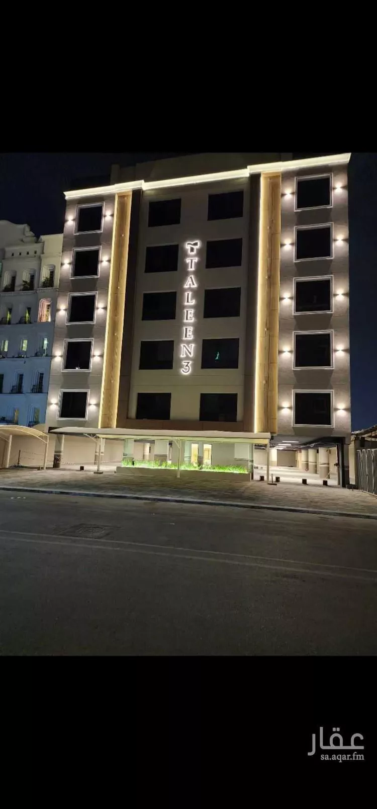 شقة للبيع في شارع حارثة النجاري, حي الروابي, مدينة الخبر, المنطقة الشرقية