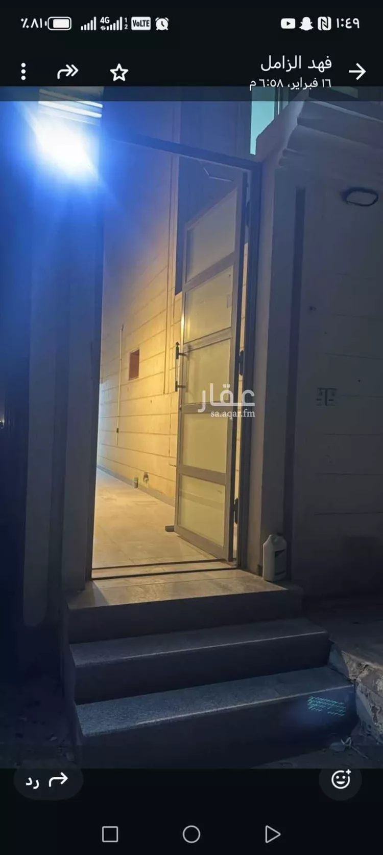 شقة للإيجار في شارع 23902845, حي المزروع الاول, مدينة الاحساء, المنطقة الشرقية