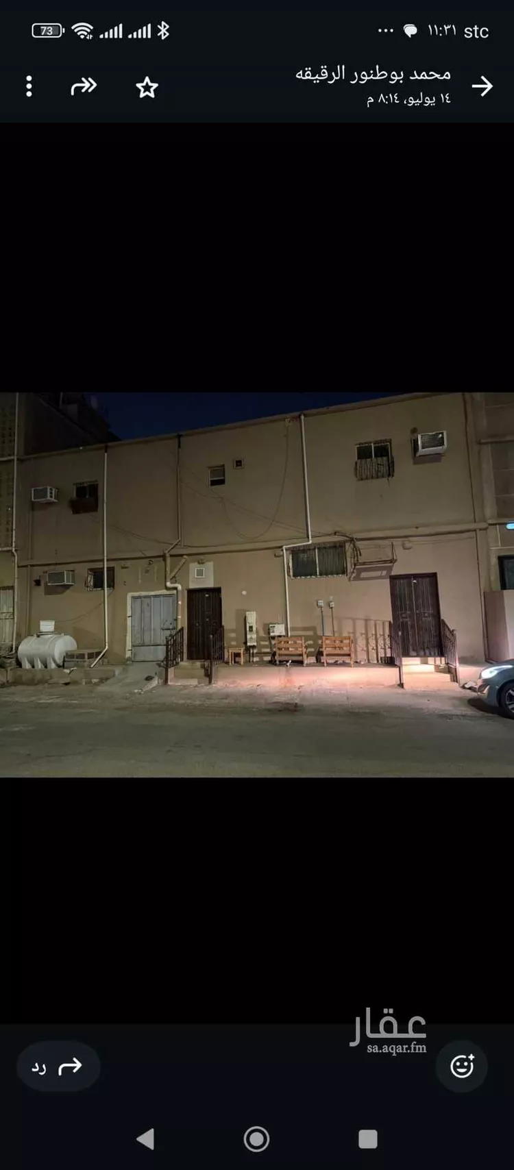 بيت للبيع في شارع 3379659, حي الرفيعة, مدينة الاحساء, المنطقة الشرقية