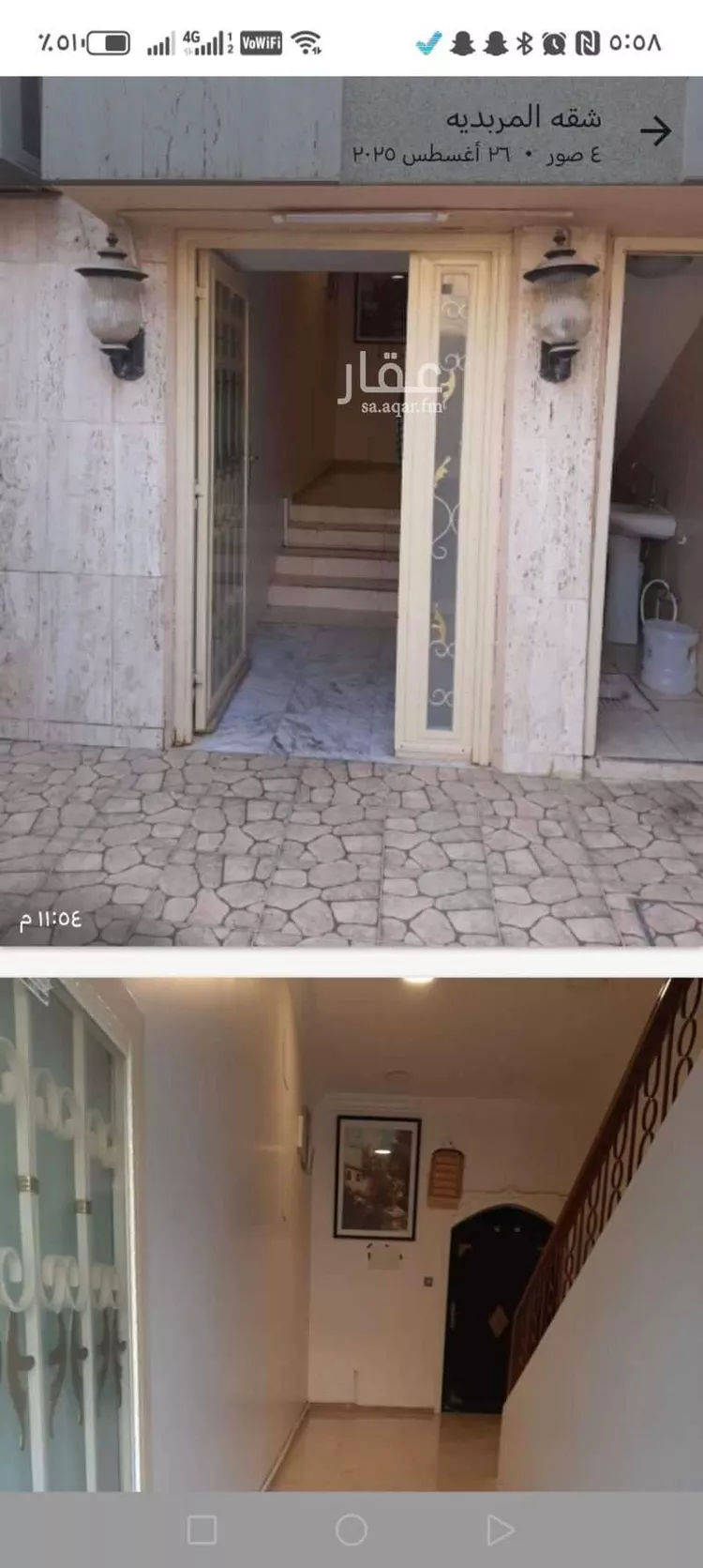 Apartment for Rent in Al Hofuf Al Mualmin East