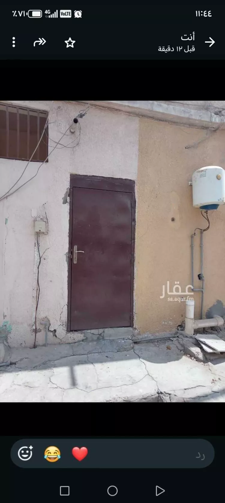 شقة للإيجار في شارع ابو الحسن الاندلسي, حي المعلمين, مدينة الاحساء, المنطقة الشرقية 1 صورة