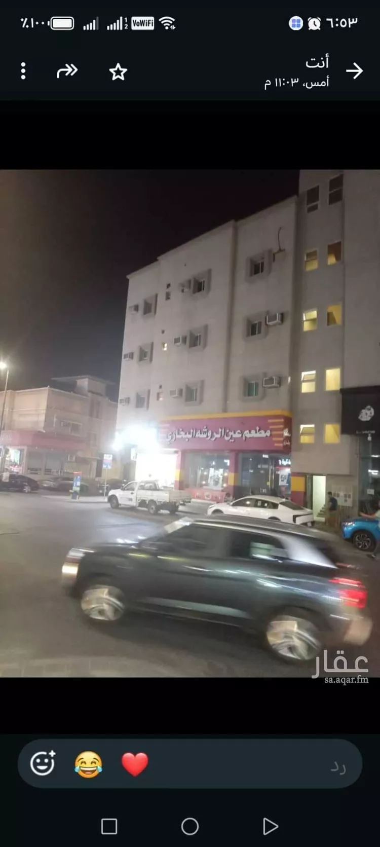 شقة للإيجار في شارع ابو الحسن الاندلسي, حي المعلمين, مدينة الاحساء, المنطقة الشرقية