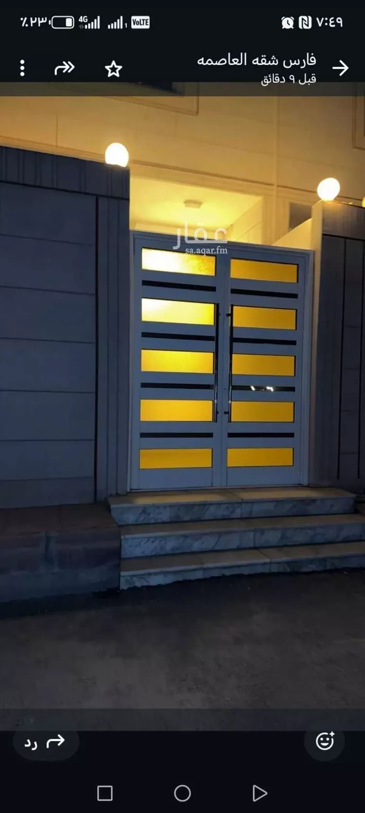 شقة للإيجار في شارع ام الفخر, حي العاصمة, مدينة الاحساء, المنطقة الشرقية