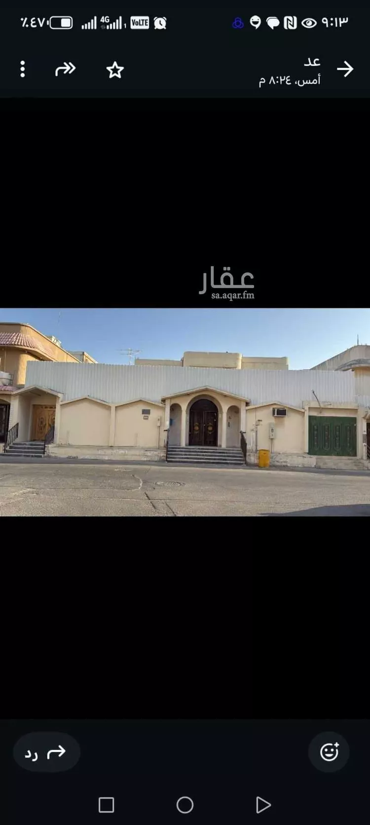 فيلا للبيع في شارع اسيد بن الحضير, حي الخالدية, مدينة الاحساء, المنطقة الشرقية