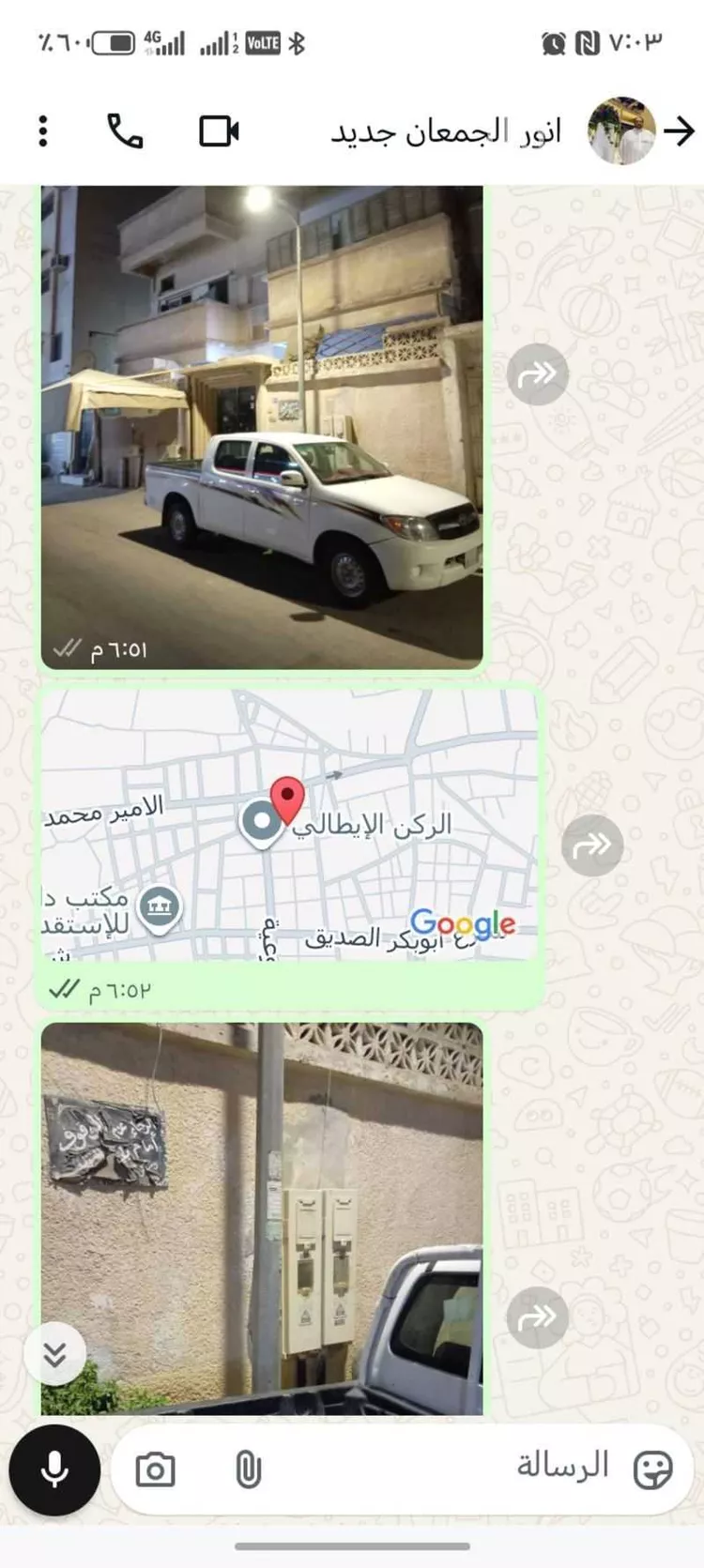 بيت للبيع في شارع 3379659, حي الرفيعة, مدينة الاحساء, المنطقة الشرقية
