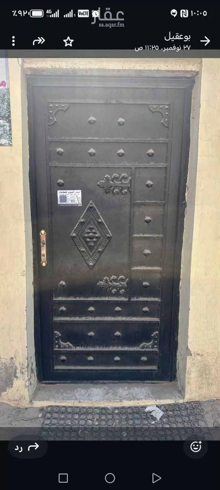 استراحة للإيجار في شارع 604208, حي السيفة, مدينة الاحساء, المنطقة الشرقية