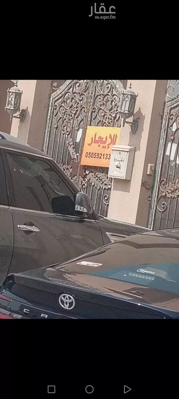 Apartment for Rent in Al Hofuf Al Ruqaiqah