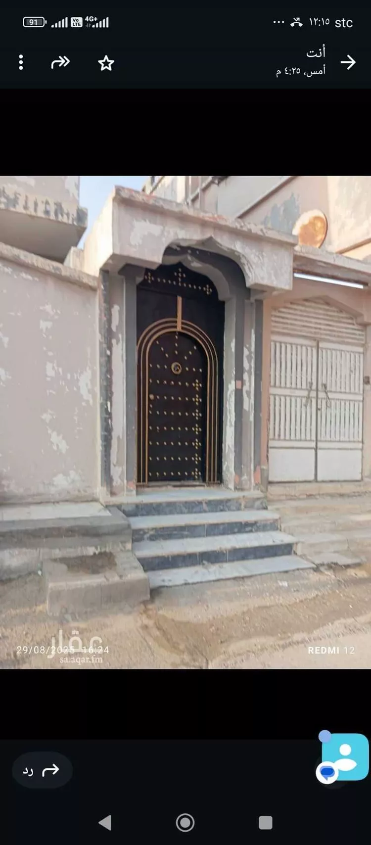 شقة للإيجار في شارع 5258320, حي العويمرية, مدينة الاحساء, المنطقة الشرقية