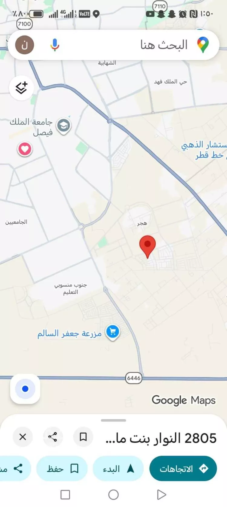 Apartment for Rent in Al Hofuf Al Mazrooa صورة 2