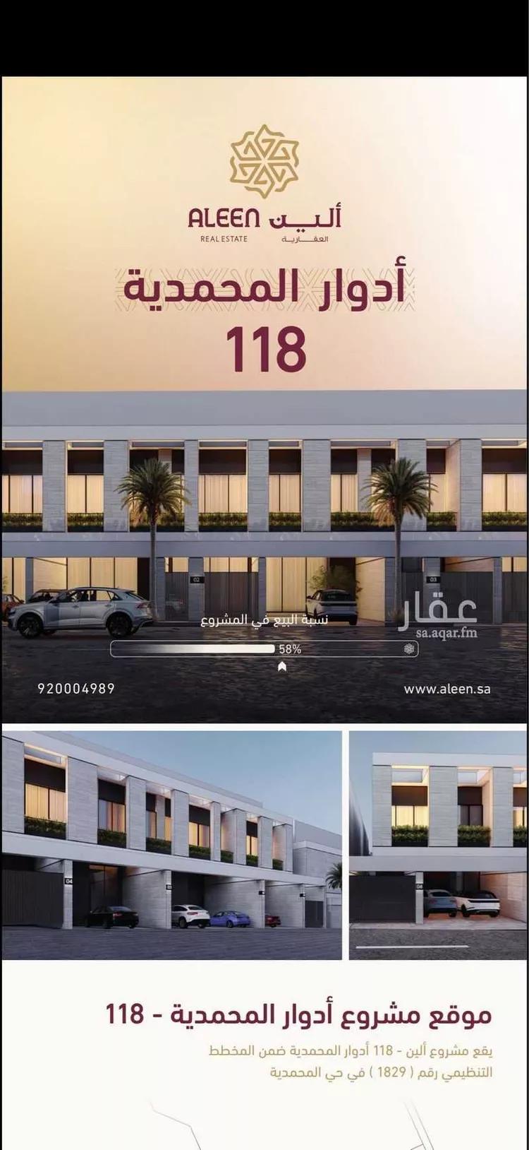 دور للبيع في شارع الناصرة, حي المحمدية, مدينة الرياض, منطقة الرياض