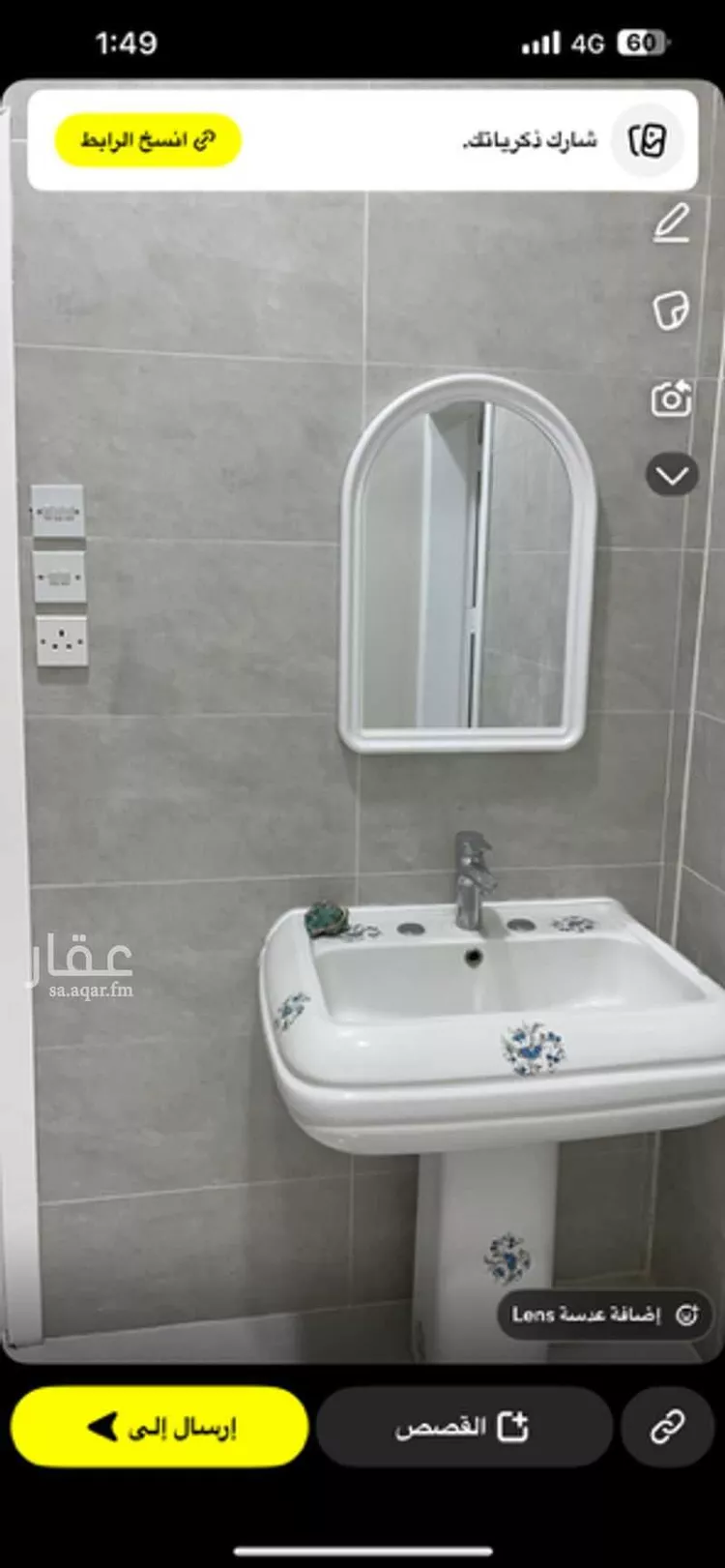 دور للإيجار في حي الربيع ، خميس مشيط ، خميس مشيط صورة 5