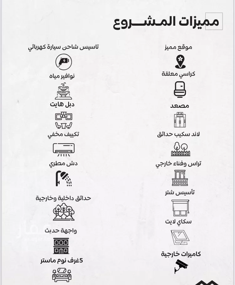 فيلا للبيع في شارع رقم 234, حي النرجس, مدينة الرياض, منطقة الرياض صورة 5