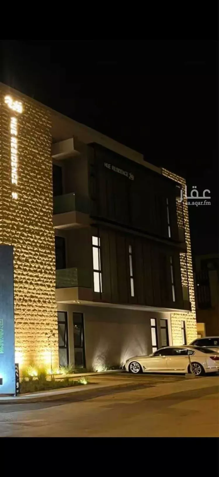 Apartment for Rent in Riyadh Al Malqa