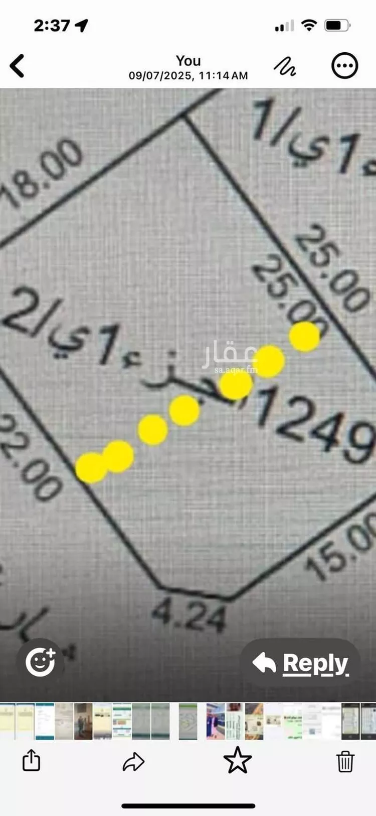 أرض للإيجار في شارع جنوبي, حي النجمة, مدينة جدة, منطقة مكة المكرمة