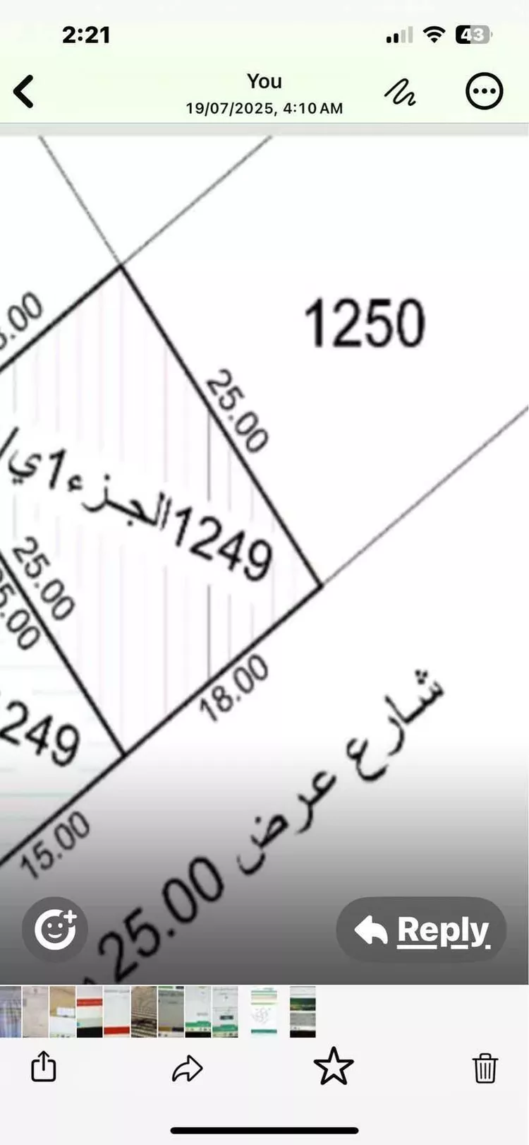 أرض للبيع في حي النجمة, مدينة جدة, منطقة مكة المكرمة
