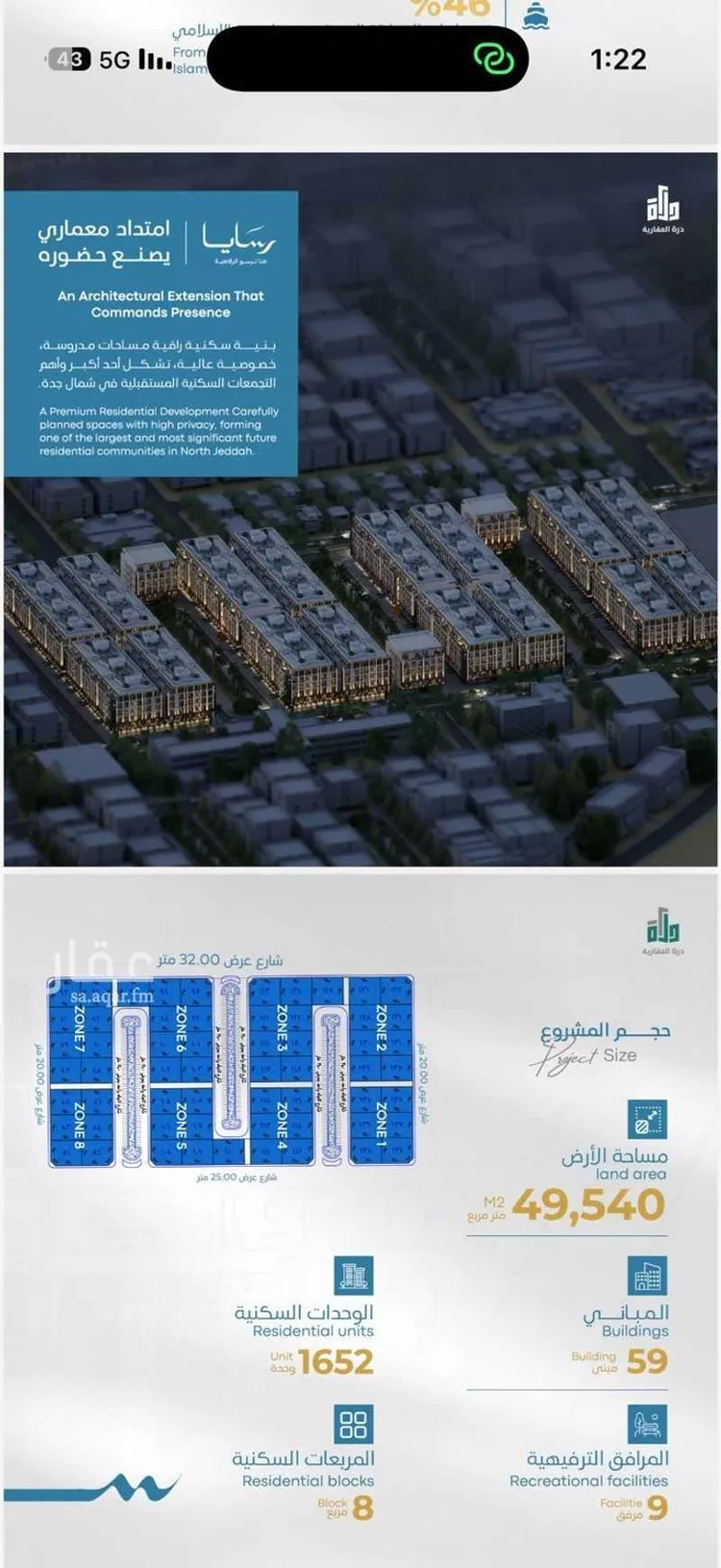شقة للبيع في شارع إبراهيم آل مبارك, حي أبحر الجنوبية, مدينة جدة, منطقة مكة المكرمة صورة 4